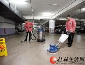 專業(yè)保潔服務(wù) 有限空間，無限潔凈