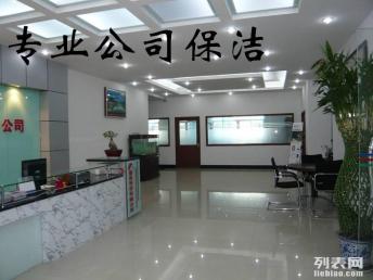 朝陽區(qū)潘家園地板打蠟 專業(yè)保潔讓木地板重煥生機